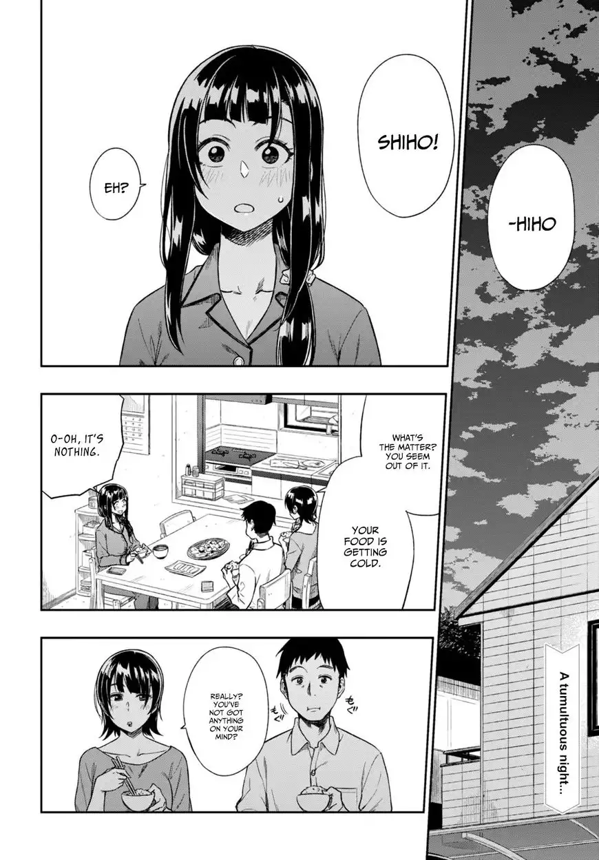 Mata, Kata Omou. Chapter 2 4